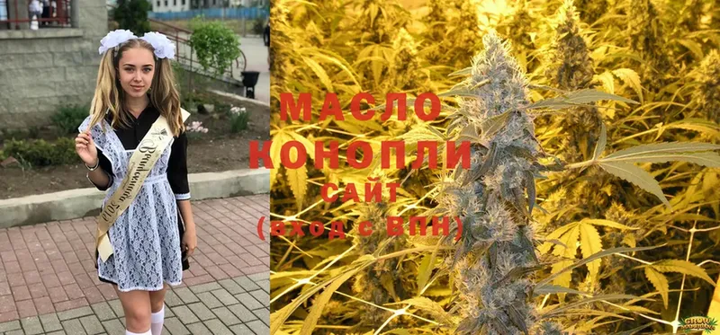 ТГК гашишное масло  Островной 